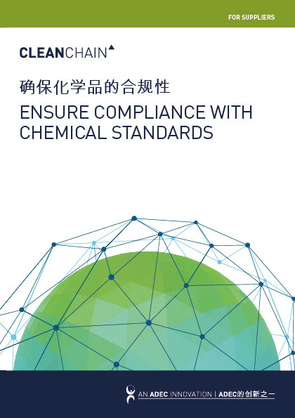 Ensure Compliance with Chemical Standards